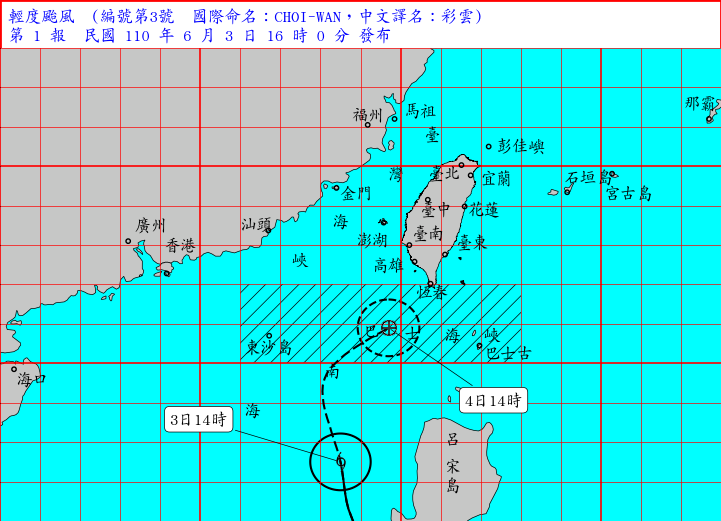 輕颱彩雲逼近 &nbsp;氣象局下午4時發海警