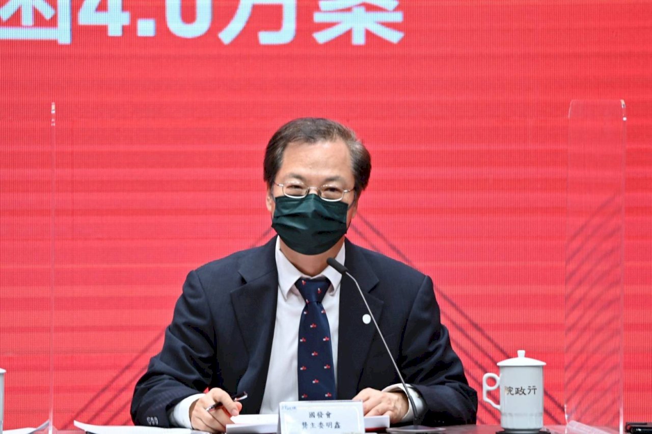 IMD世界競爭力評比線上論壇 台灣首度受邀出席