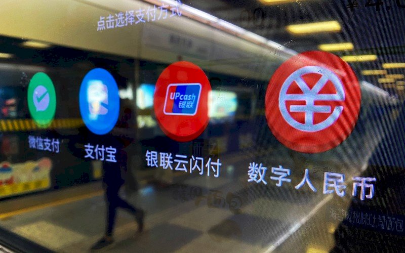 北京上海相繼擴大試點 &nbsp;數位人民幣融入常民生活