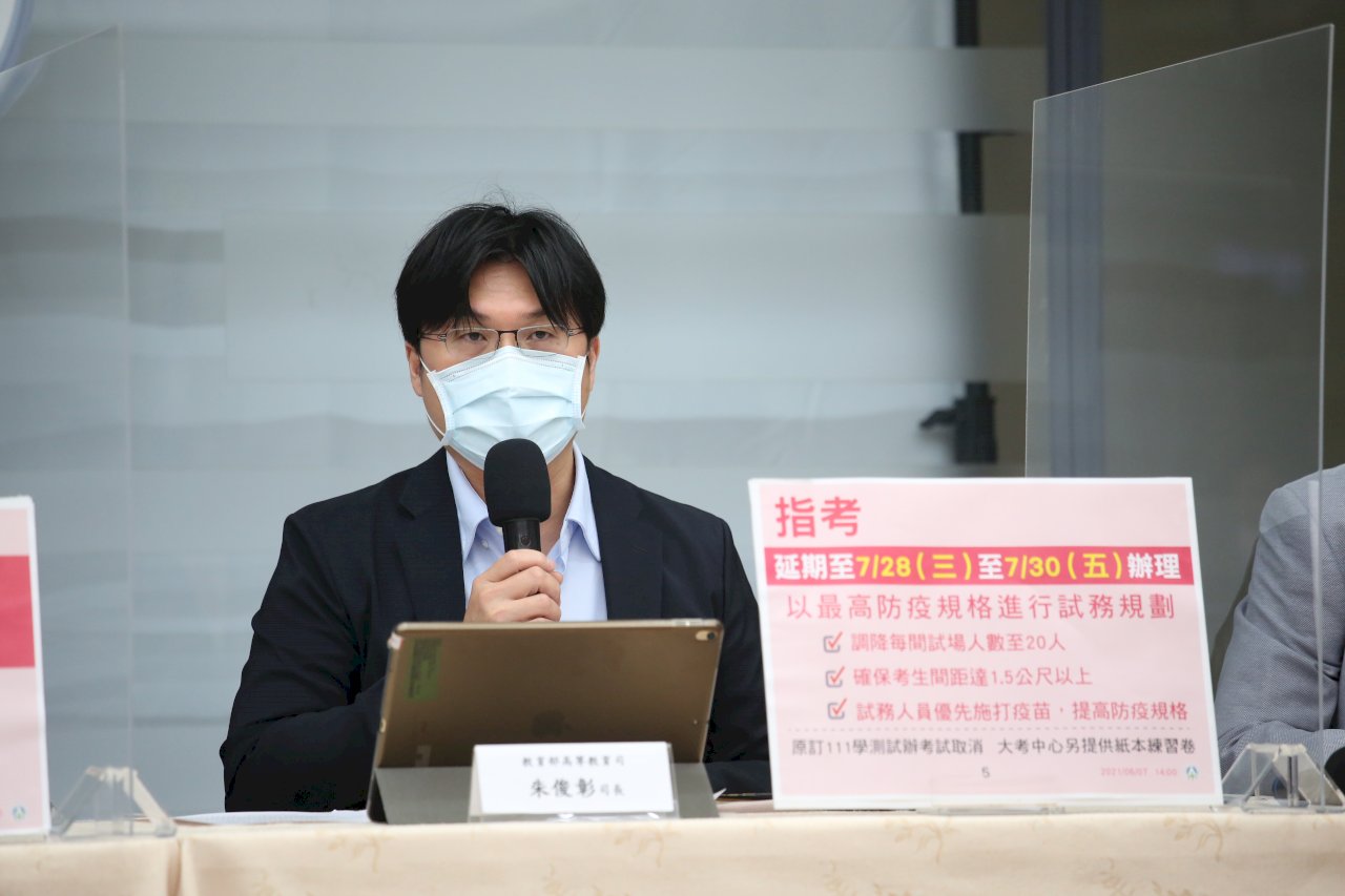 一旦確診保送重考 4萬指考生人人自危 家長團體喊聲了