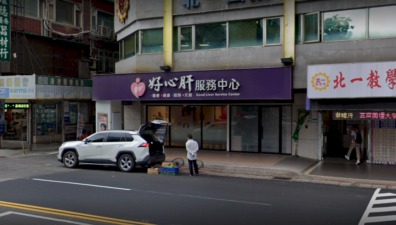 替志工打疫苗 肝基會：北市衛生局事先知情