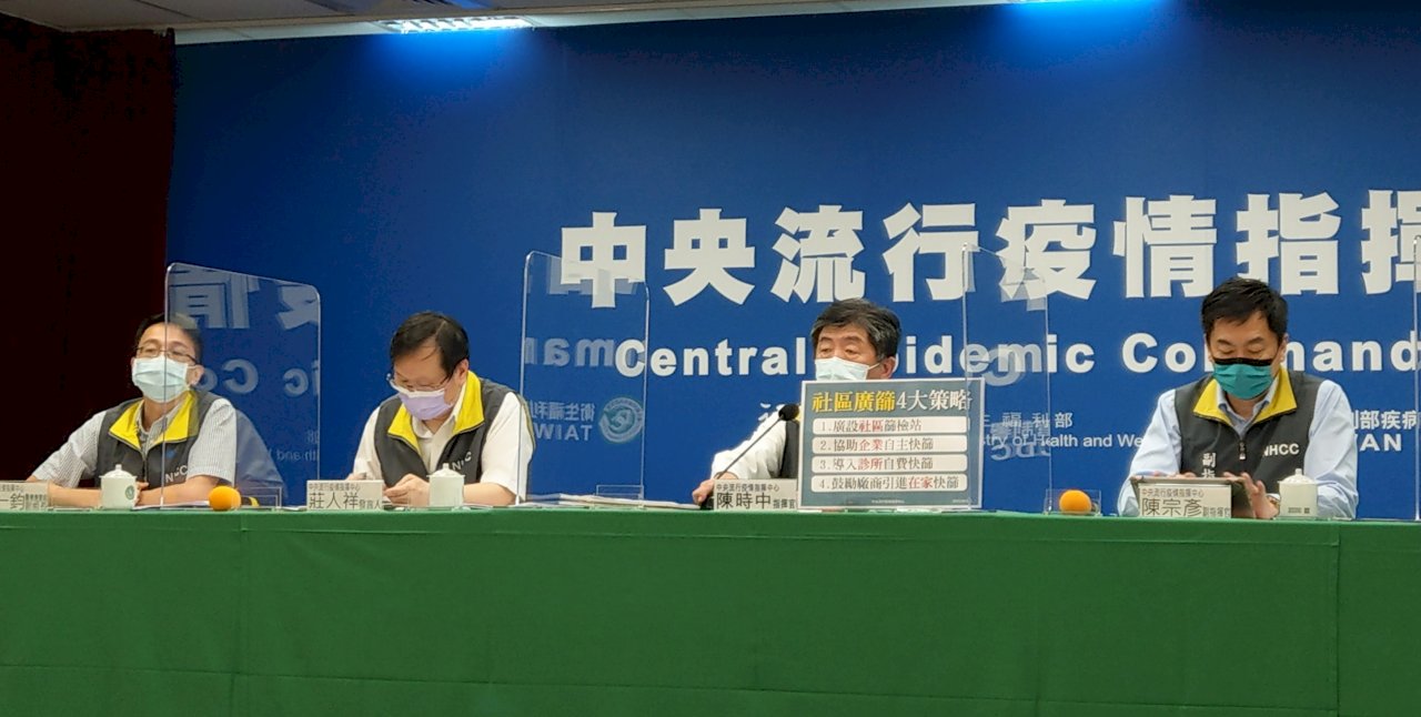 124萬劑AZ疫苗 醫院診所社區都可打 近日公布院所名單與開放預約日