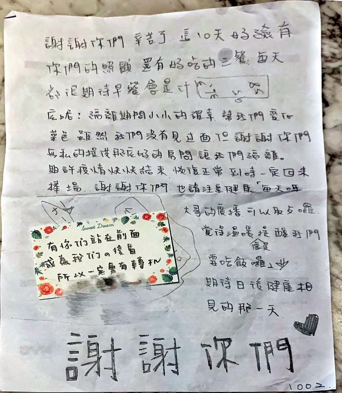 疫情下的不安、自責  專家教我們的事