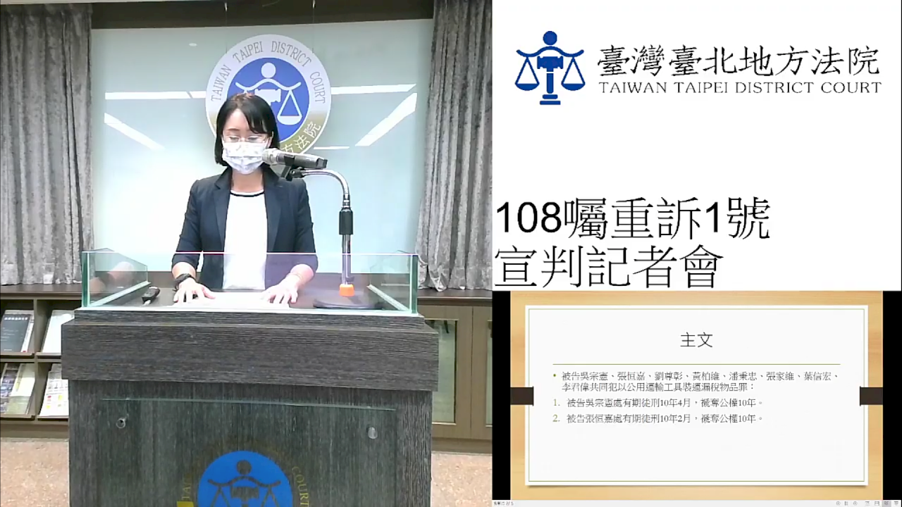 國安私菸案總漏稅818萬 一審重判吳宗憲10年4月