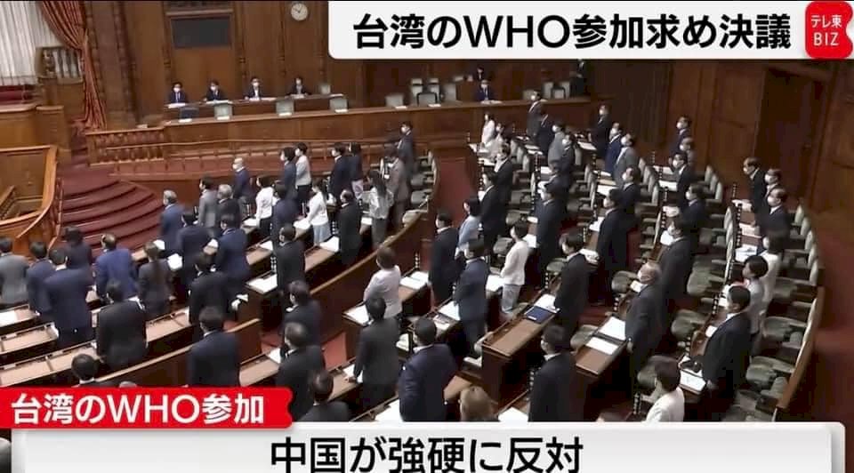全體起立！　日本參議院支持台灣參加WHO