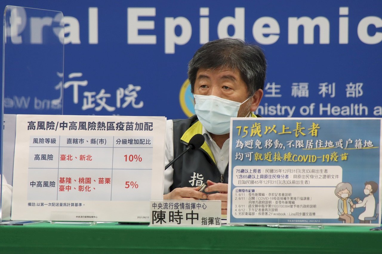 擴大施打／陳時中：雙北高風險熱區  疫苗配送加發10%
