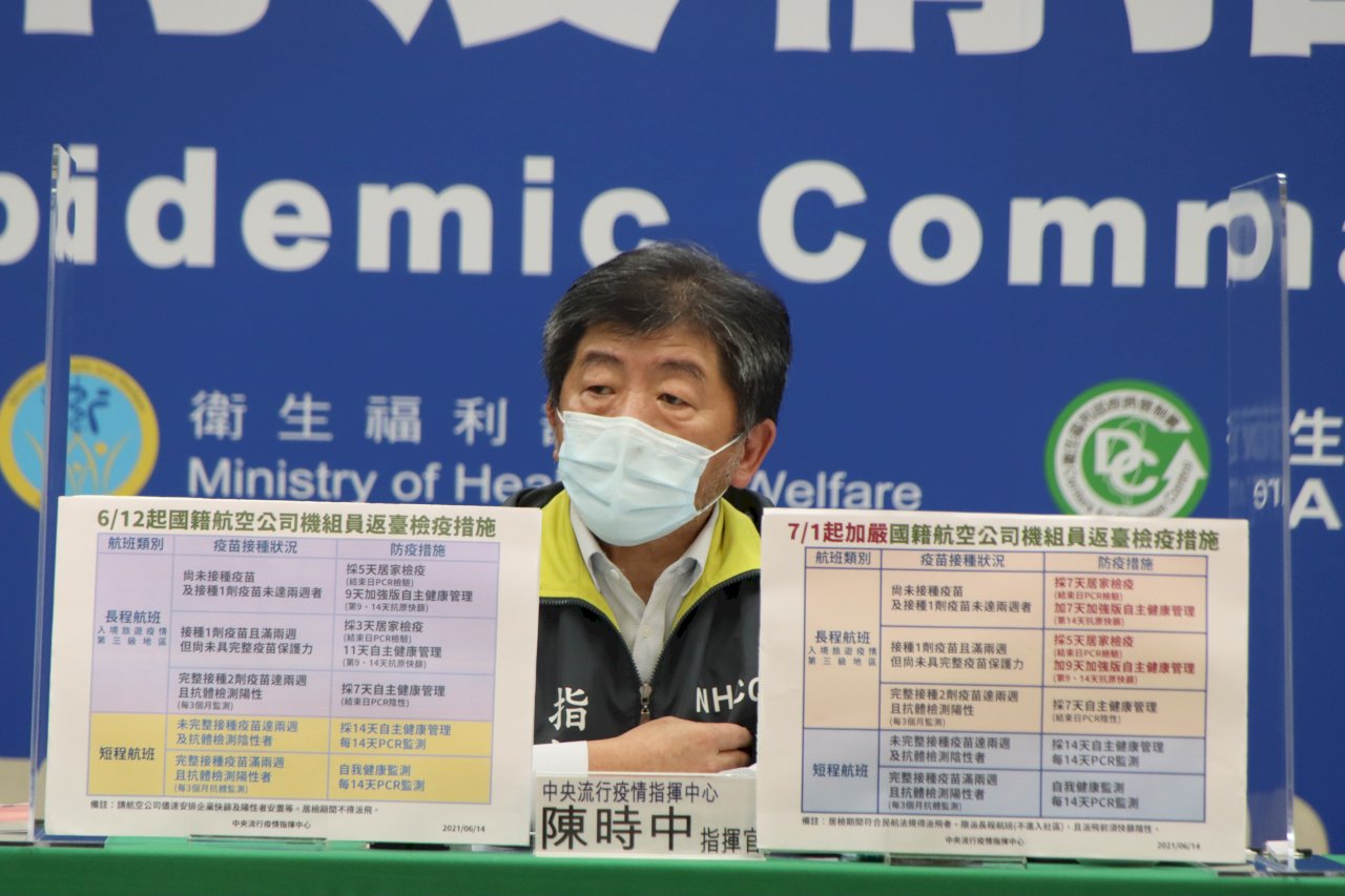 美國擬拒疫苗EUA申請 陳時中：國產疫苗仰賴免疫橋接或大規模三期試驗