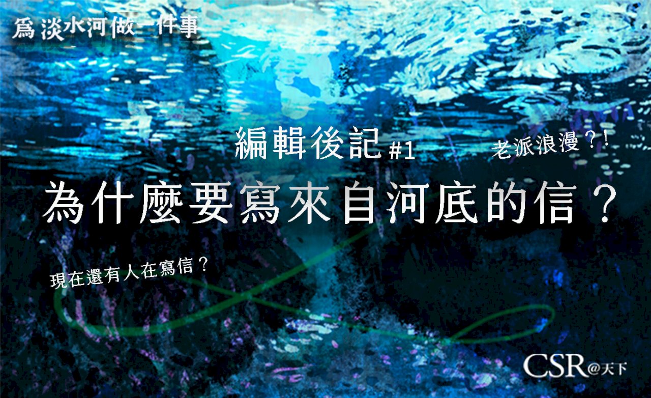台灣的「黑龍江」在哪裡？