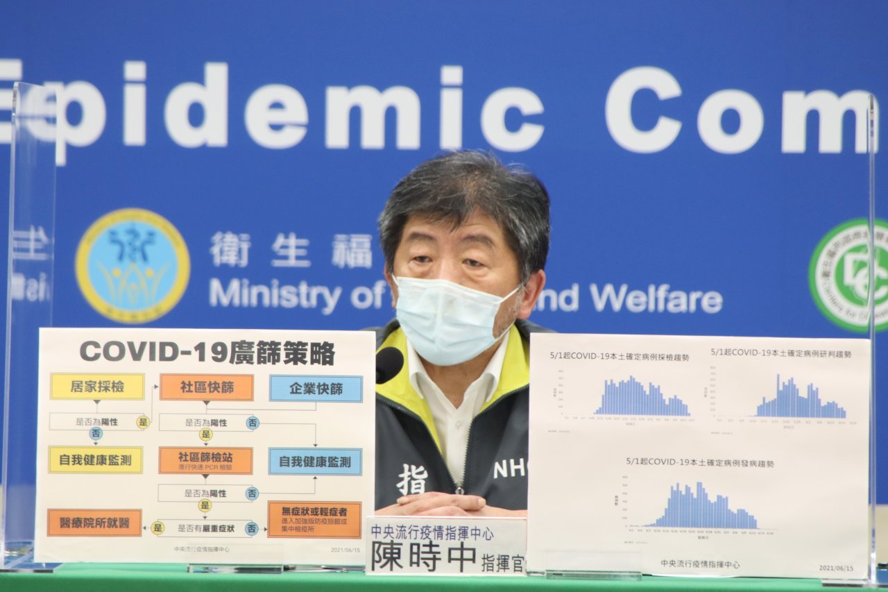 台灣汙水監測發現兩處含COVID-19病毒 陳時中：進一步分區檢驗