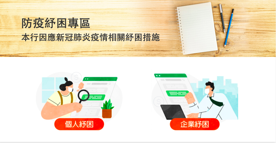 勞工紓困貸款第一天  申請件數12.8萬件