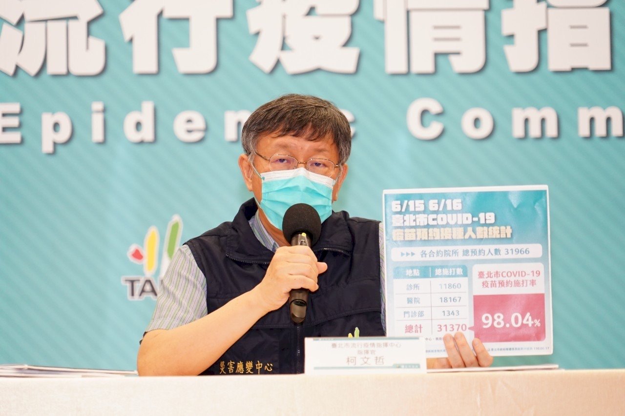 北市首波預約接種率98% 柯文哲籲80歲以上踴躍預約