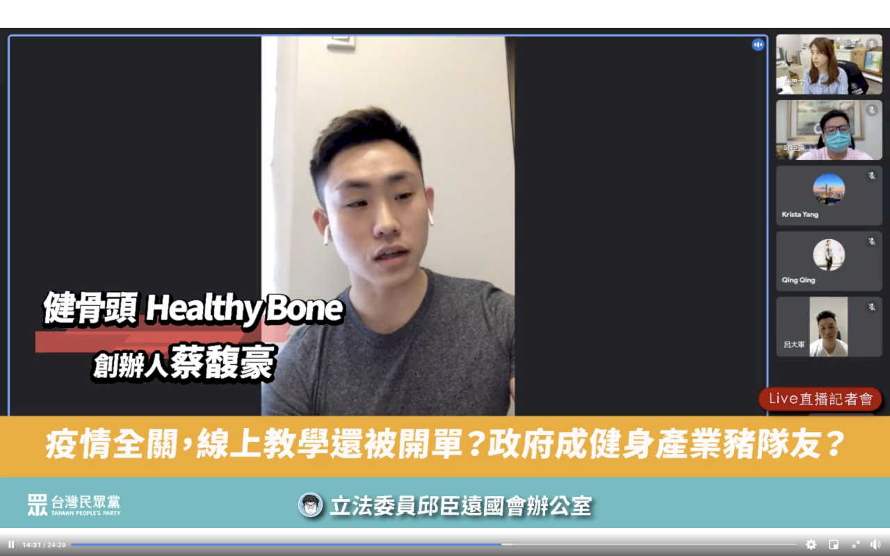 健身業快撐不住！業者籲紓困貸款加速、有條件開放營運