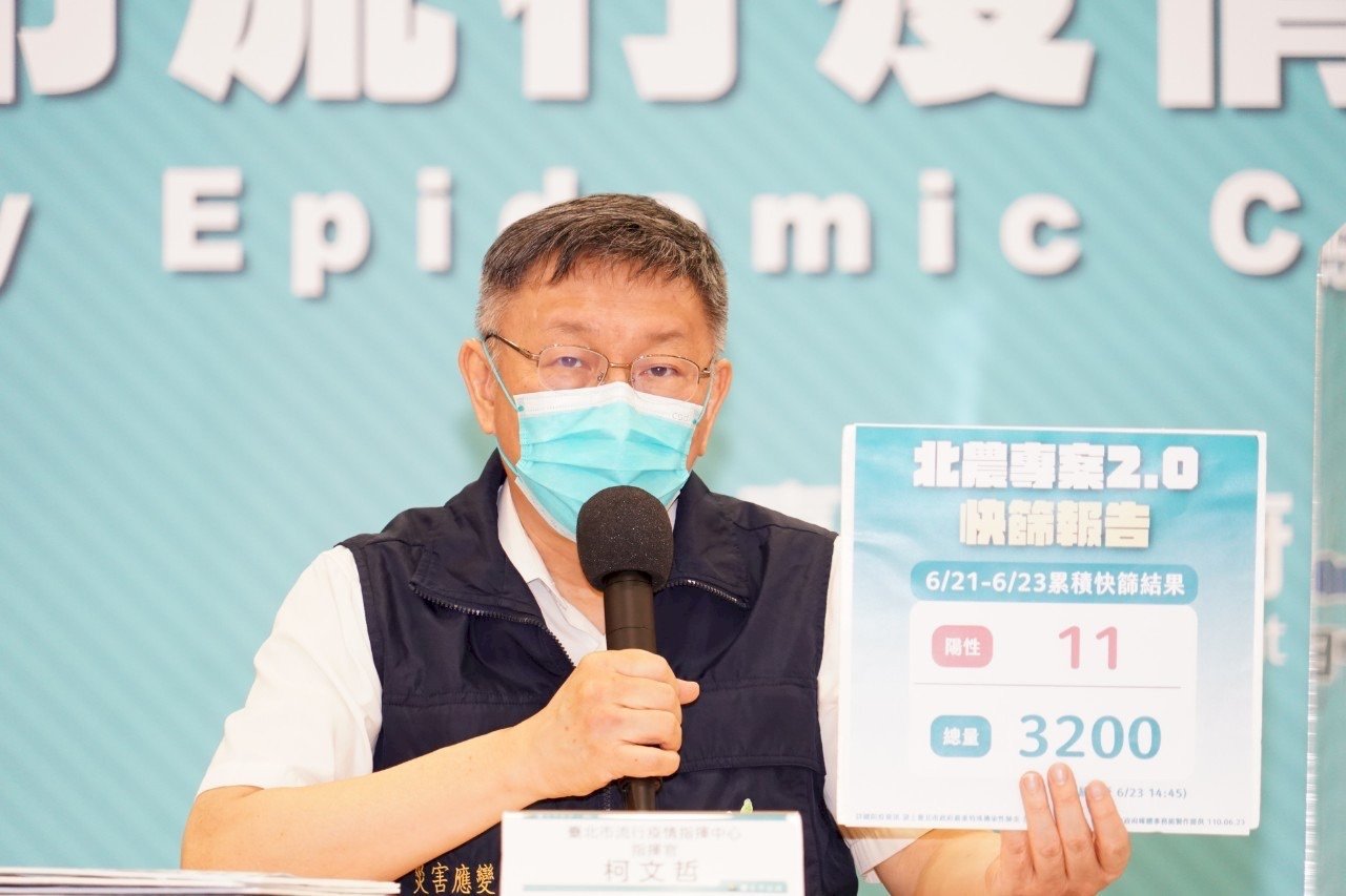 跨縣市疫調慢 柯文哲：將與中央討論如何有效率整合