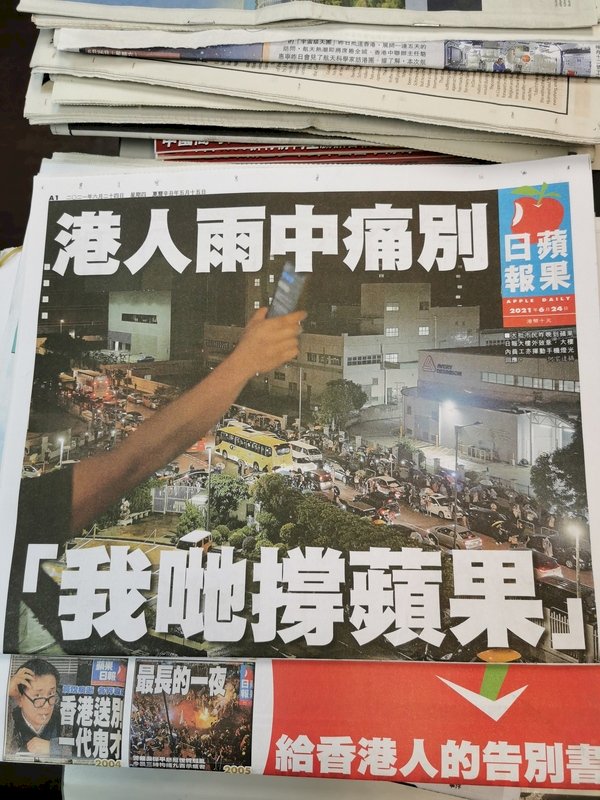 蘋果掉下 成為種子 處處生長