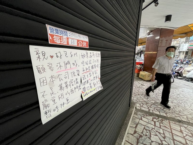 民眾外出消費意願不高&nbsp; 無薪假人數、家數增加