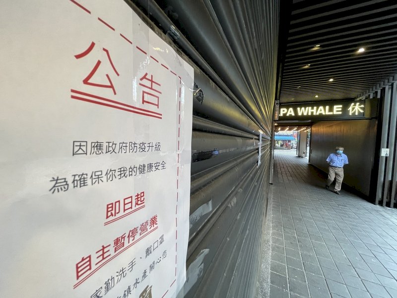 旅行社閉門&nbsp; 無薪假總體人數、家數續創疫情來新高
