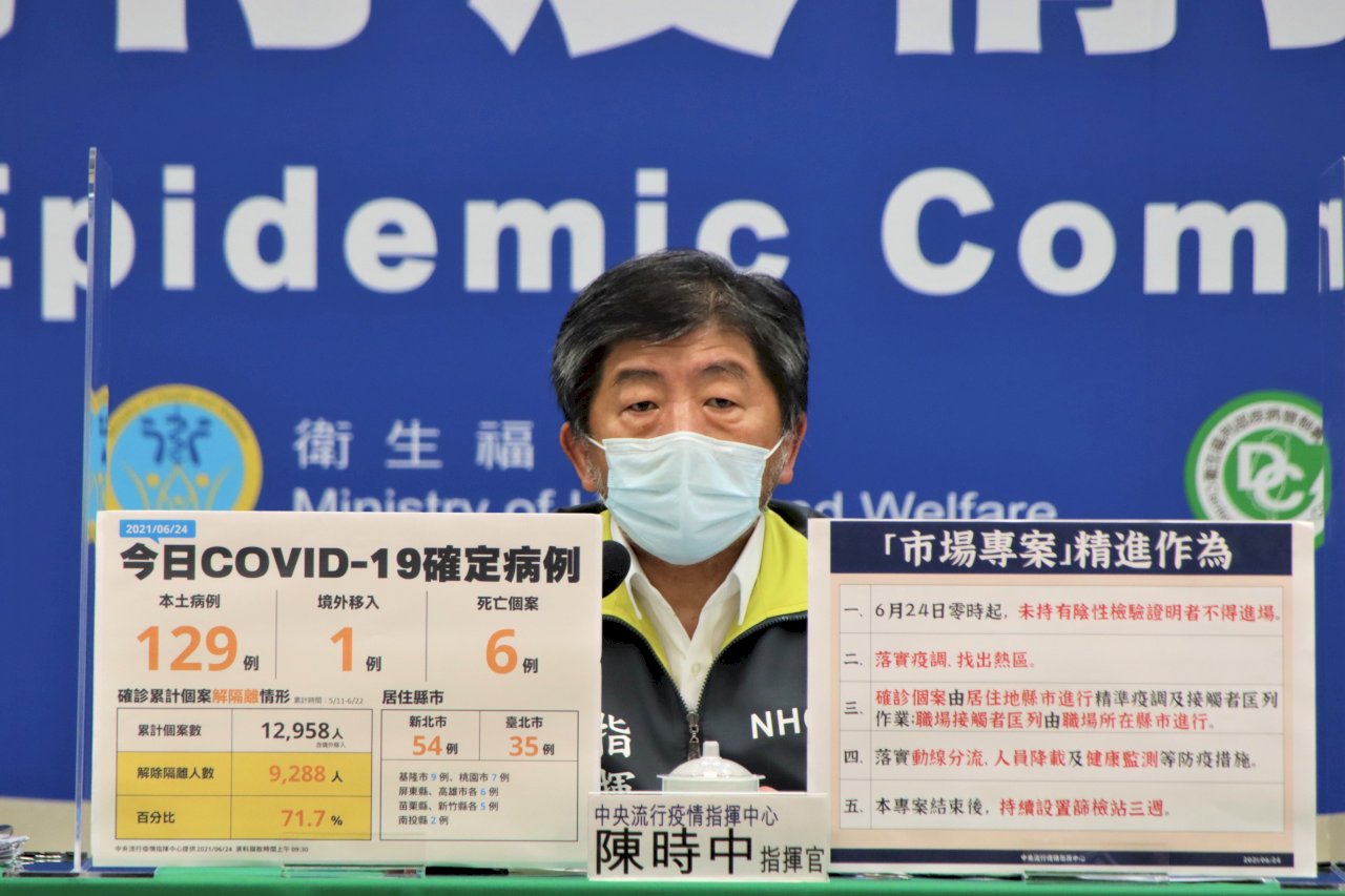 再傳「台灣輸出」 陳時中：正向看待 及早發現國內隱形傳播