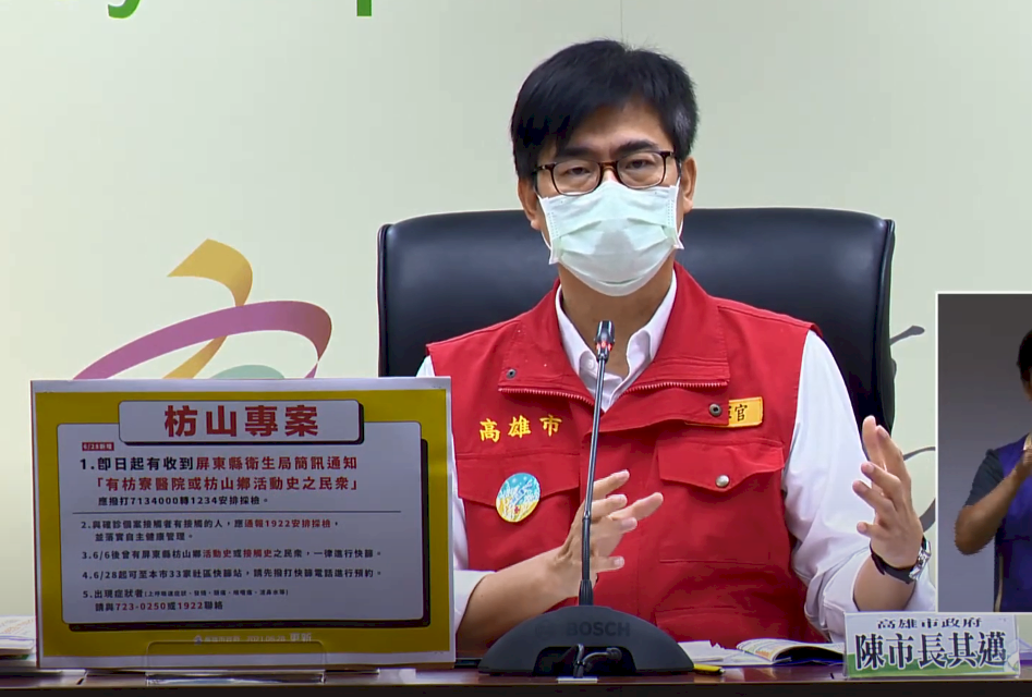 高雄啟動枋山專案匡列529人 採檢結果目前暫無異狀