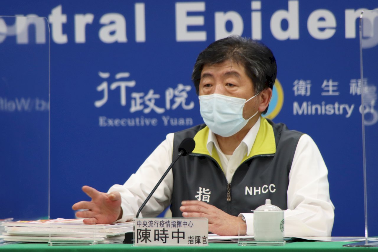 COVID-19通行證上線、最新疫情  陳時中下午說明