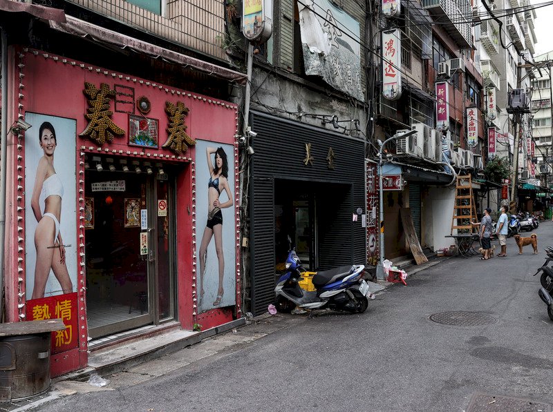 北市擬最快9月開放萬華茶室復業 將配合中央、色情零容忍