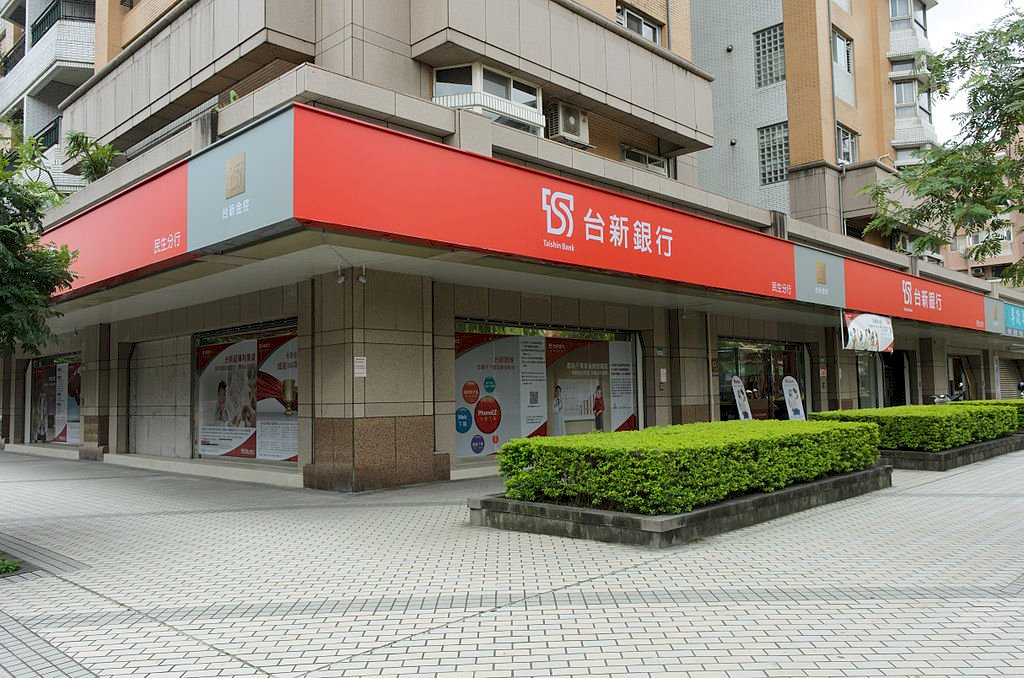 台新表明投資彰銀虧錢盼補償 財政部回應：無理