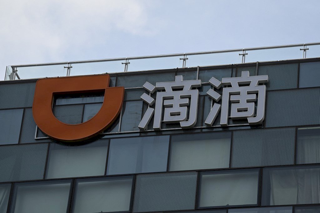 中國11家叫車平台被控惡性競爭 遭聯合約談