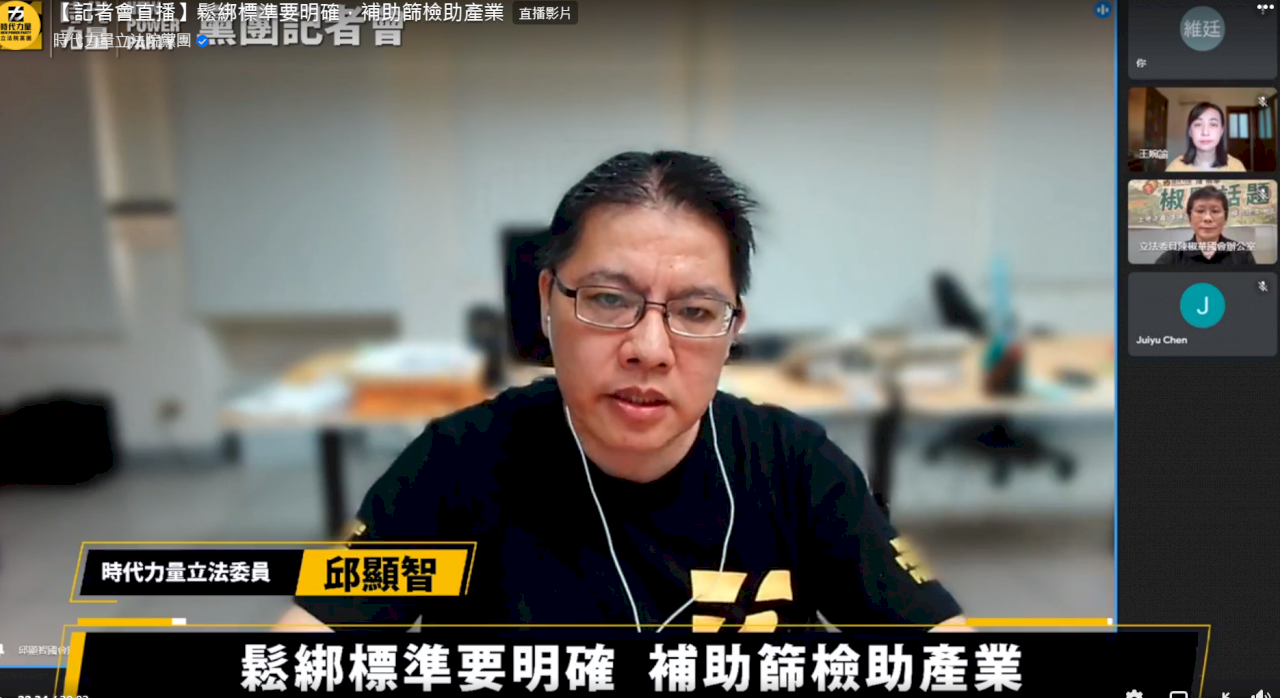 時力籲微解封應統一標準 補助從業人員篩檢費用