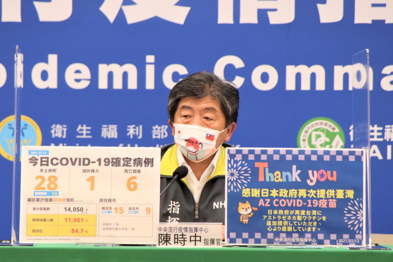 WHO籲勿混打疫苗 陳時中：檢視更多科學證據後再決定