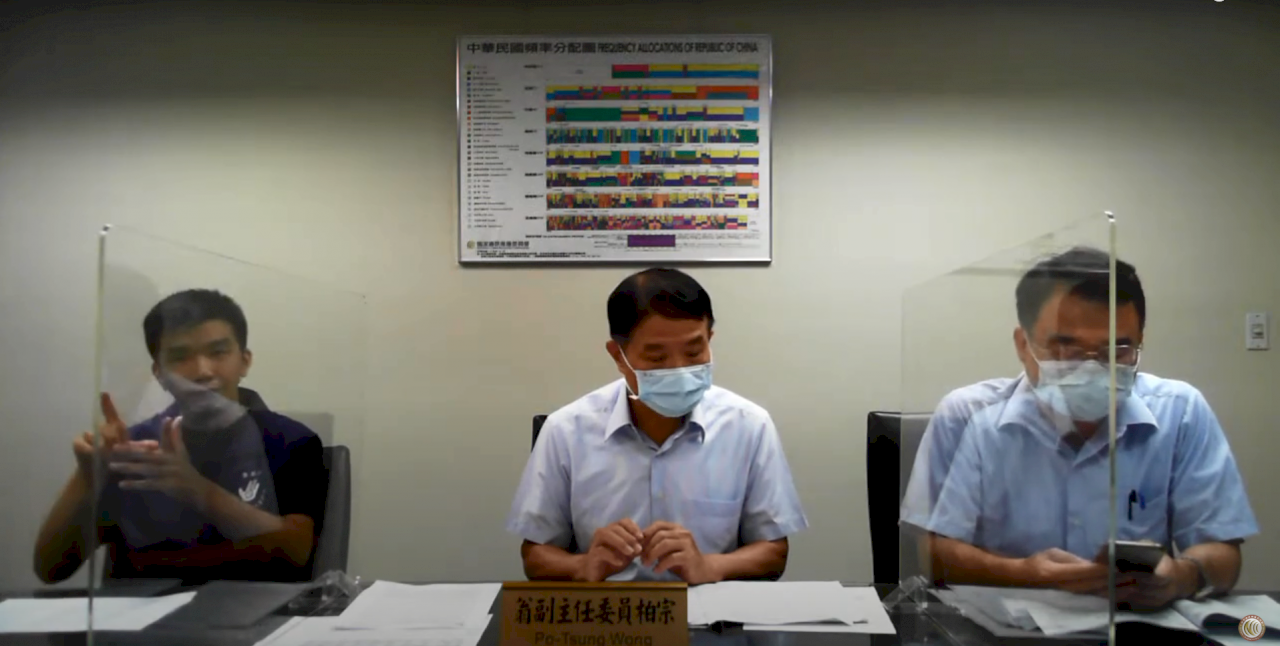 戴永輝收購TBC經營管理權交易案 NCC今否決