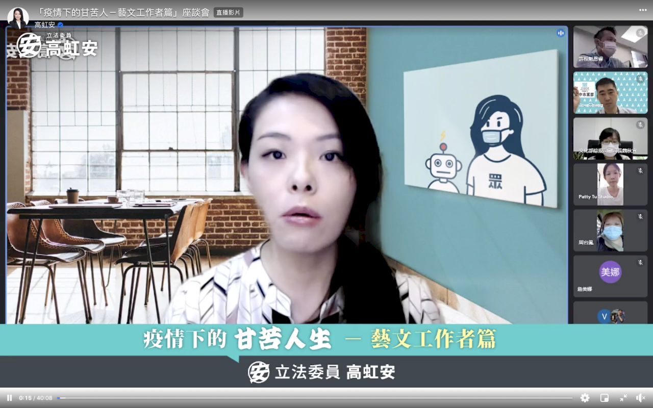 商演工作者請不到紓困 立委籲文化部放寬資格認定