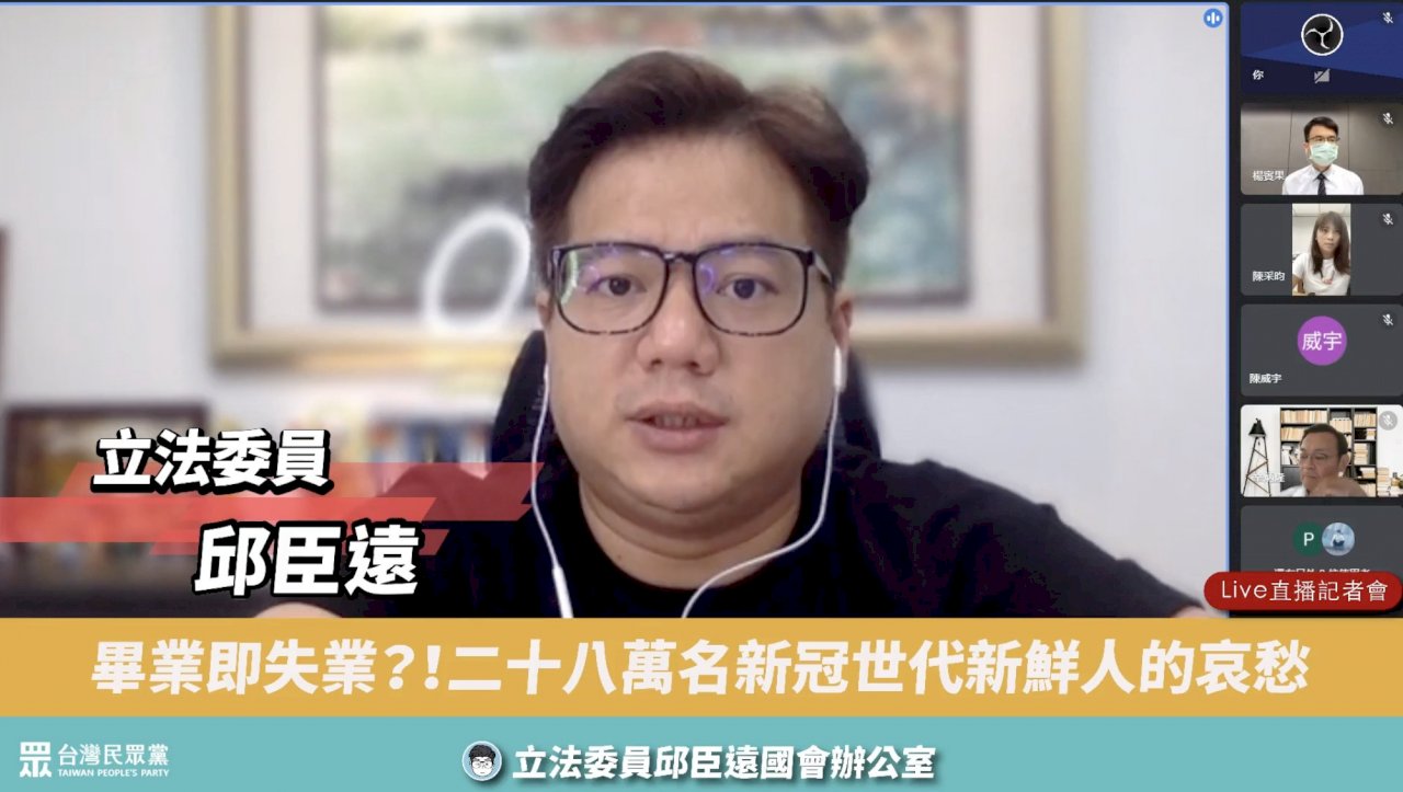 28萬新鮮人恐畢業即失業 應屆生：還要燒積蓄等兵役