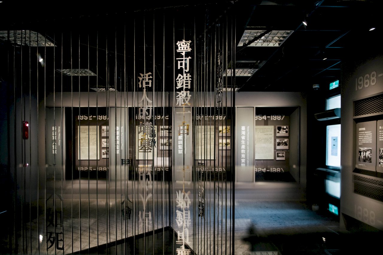 國家人權館主題展更新  以「人權之眼」檢視白色恐怖歷史