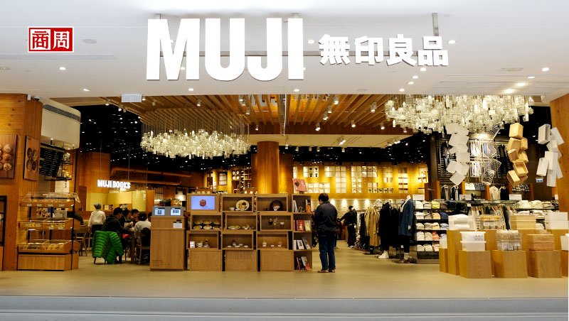 三缺引爆師徒對決！柳井正接班人接掌無印良品