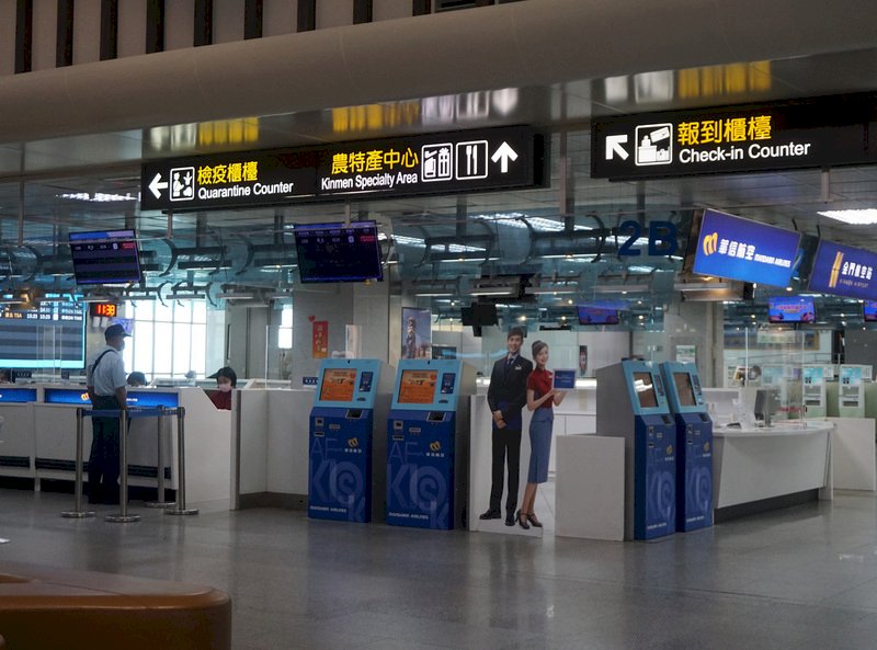 元旦離島機票31日上午9時開賣