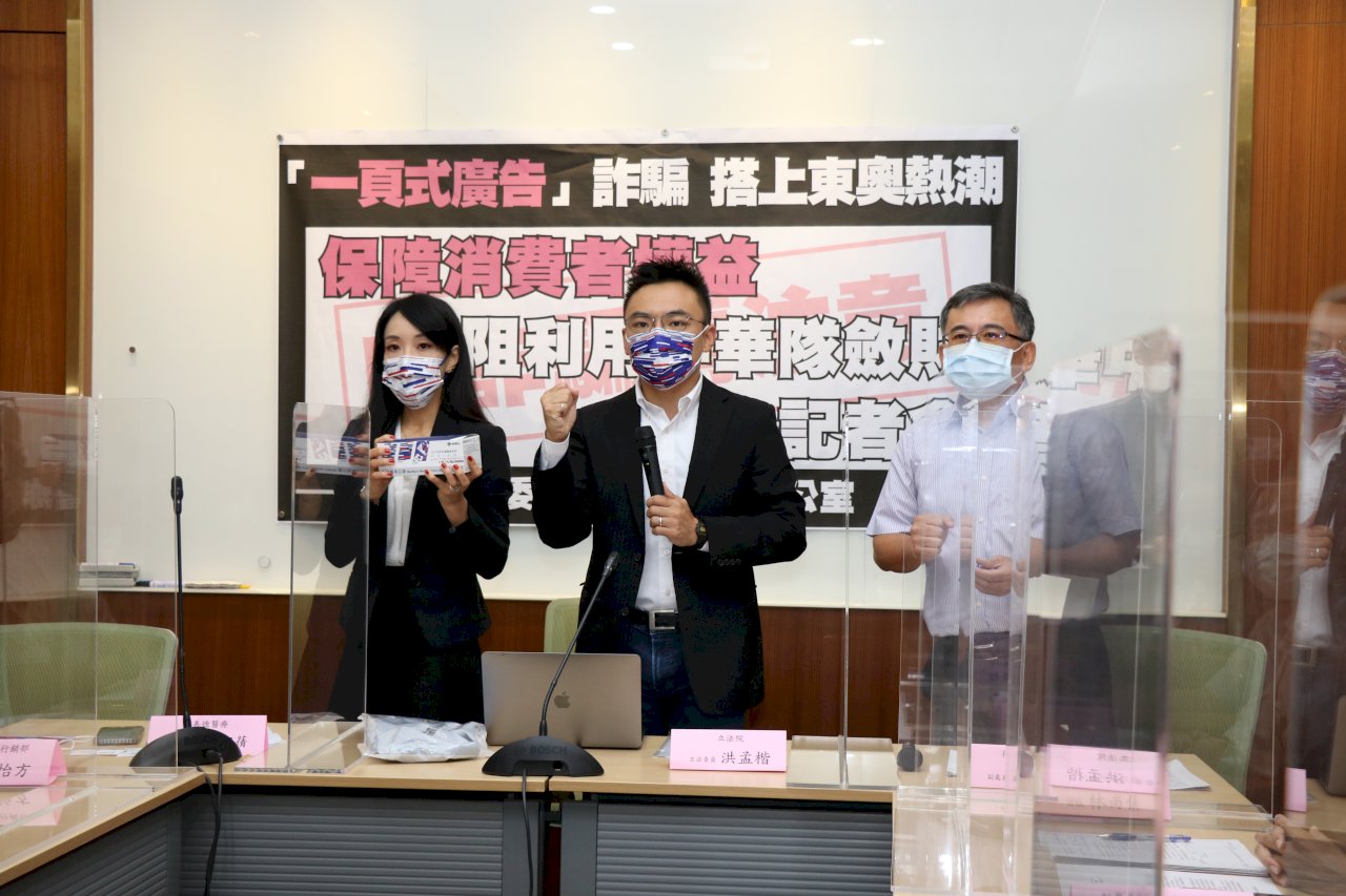 一頁式廣告詐騙搭東奧熱 刑警局：重開瀏覽器查證