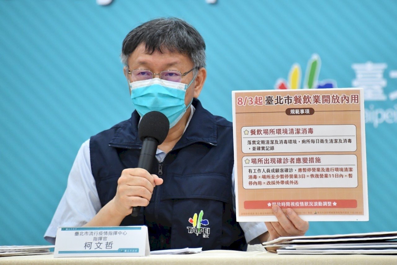 北市宣布明起開放餐飲內用 觀察2週決定是否再放寬