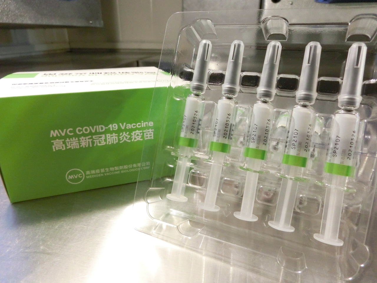 高端二期臨床試驗結果登權威國際期刊  並向友邦史瓦帝尼申請EUA