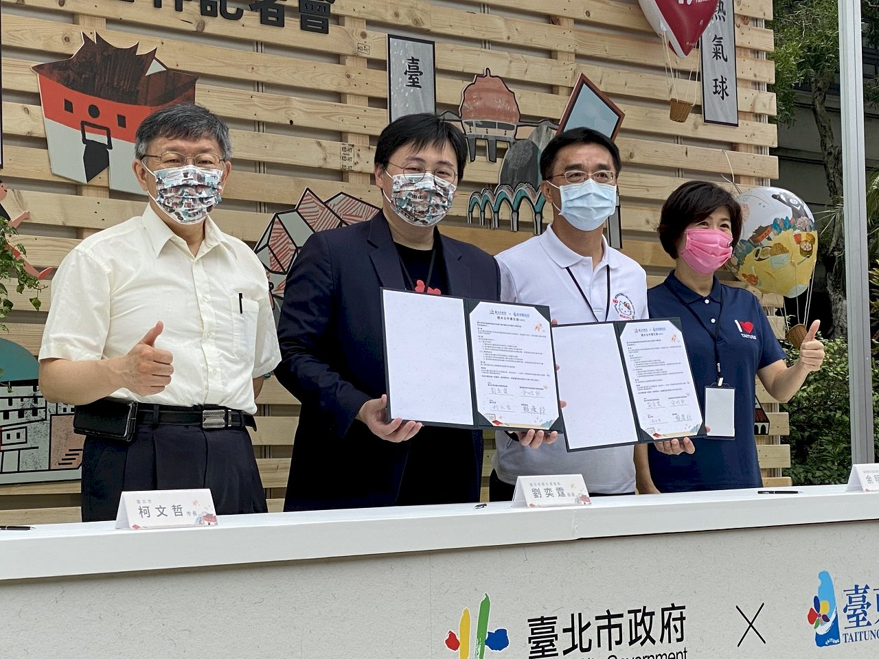 「台北、台東」雙城結盟 透過「鳴日號、熱氣球」體驗雙城魅力