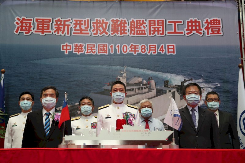 海軍將添戰力 新型救難艦高雄台船開工