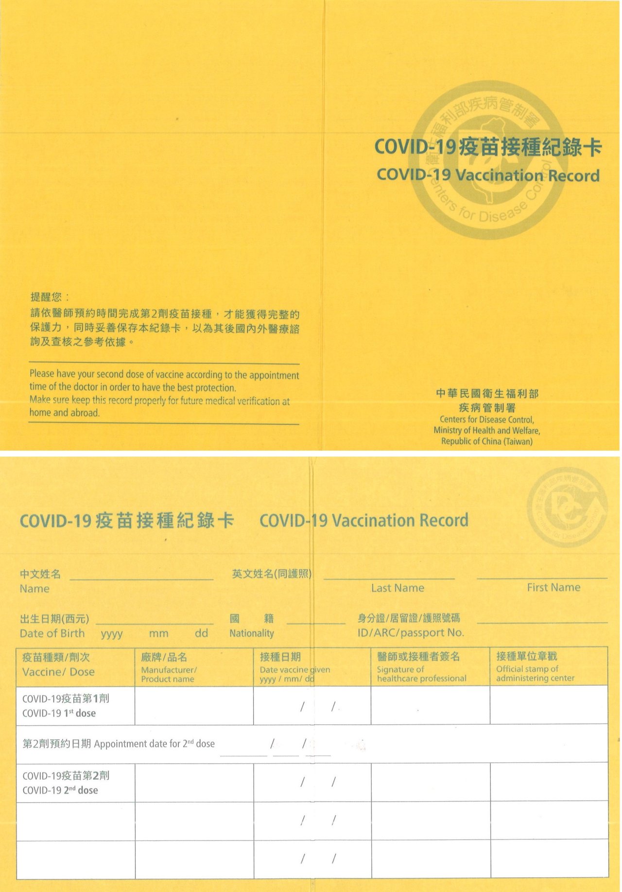 疫苗數位證明月底上線 暫不當作通行證