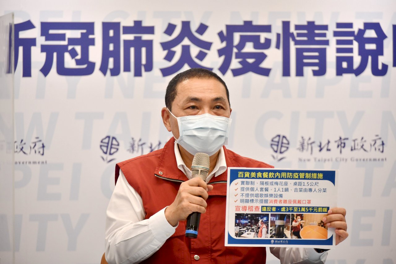 侯友宜：政府應以科學態度贏得民眾對高端的信任