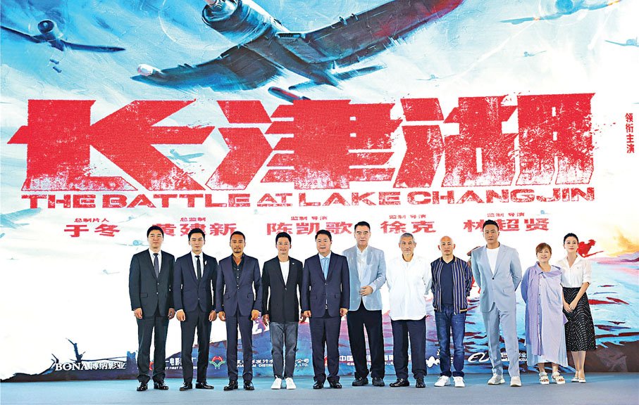 愛國主義下 中國韓戰電影長津湖既熱映也熱議
