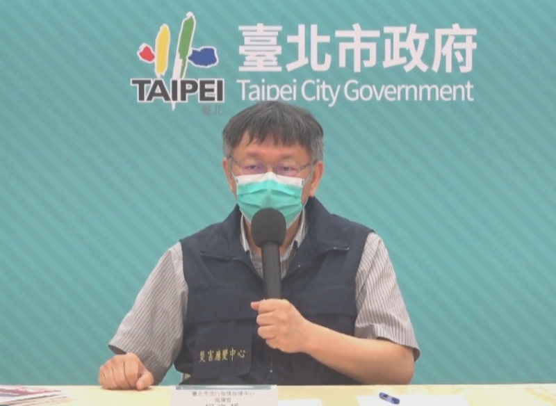 柯文哲批政媒認知作戰 強調八大行業不會無條件復業
