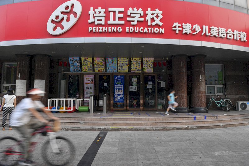 促就業放鬆監管 中國補教業經歷3年打擊後回溫