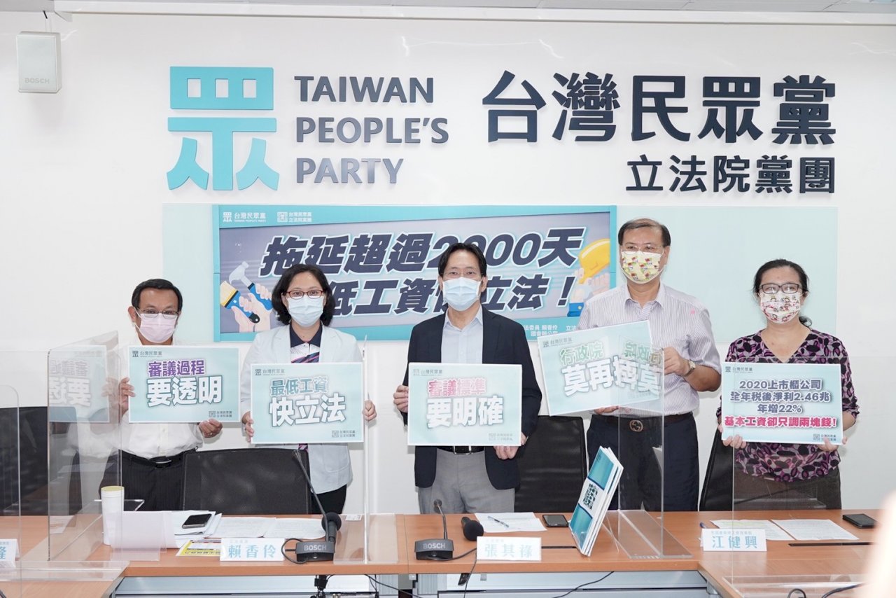 民眾黨團籲「最低工資法」速立法 學者：應納生活工資精神