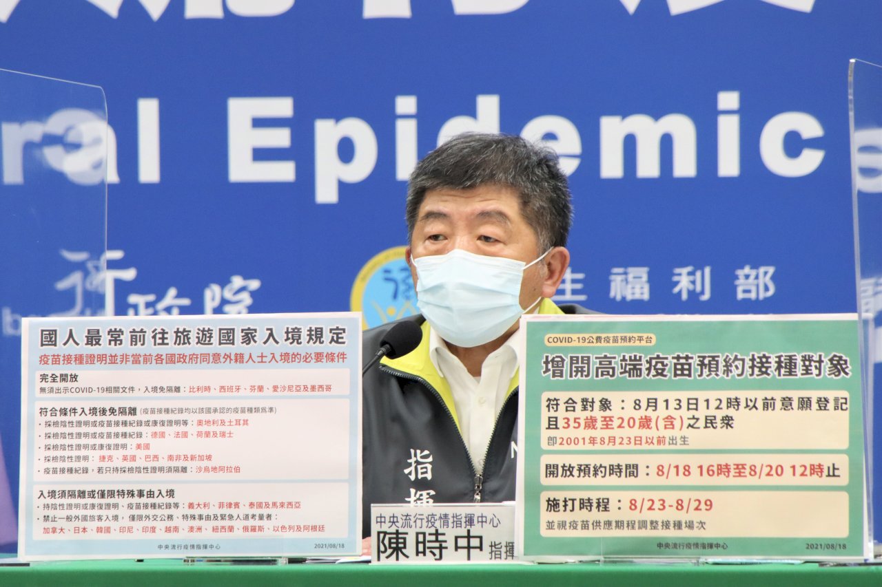 食藥署准了 12至17歲可打BNT或莫德納(影音)