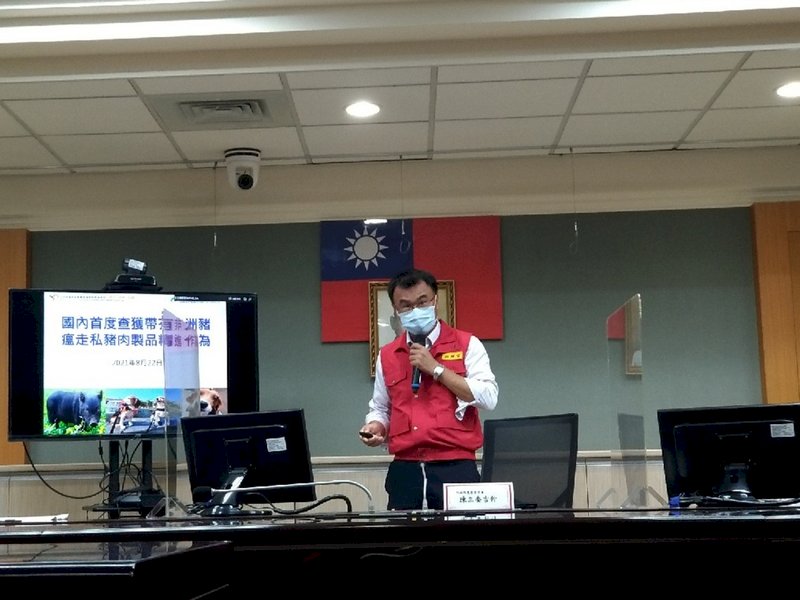 首起空運走私越南豬肉製品帶有非洲豬瘟病毒 跨部會推4緊急措施防堵