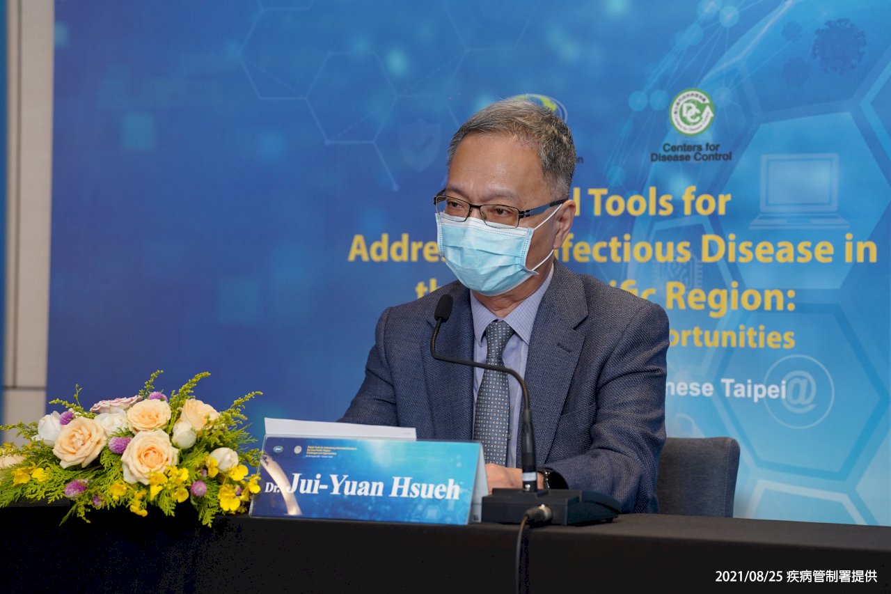 APEC視訊國際研討會今登場 邀我國分享科技防疫