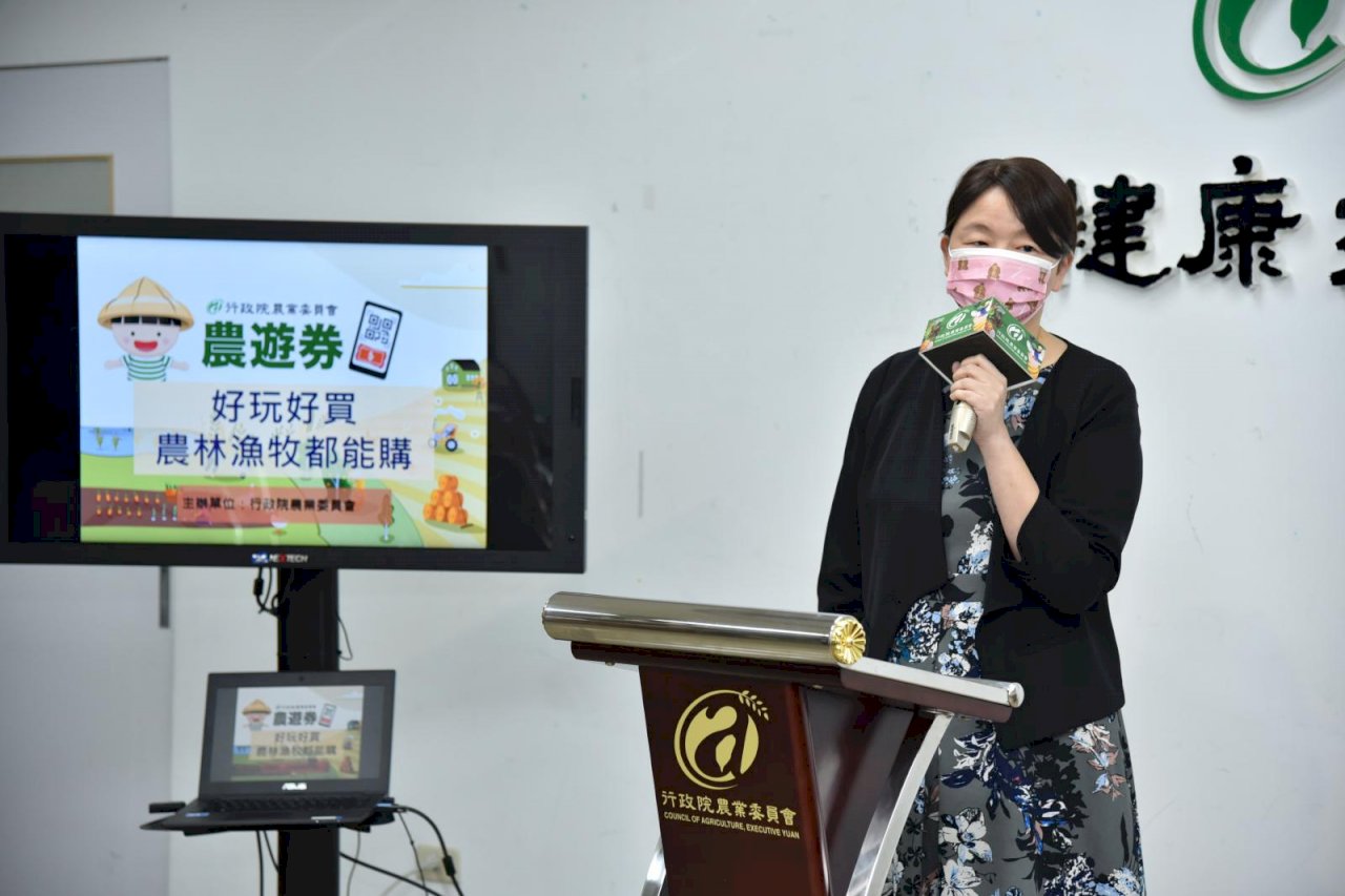 農遊券來了！今年面額提高至888元 張數大減抽中不易