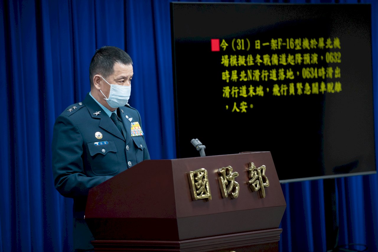 F-16戰機滑出跑道 空軍：人員平安、飛機輕微損害